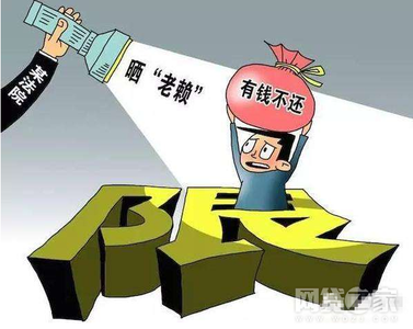 黑龙江大庆法院悬赏抓